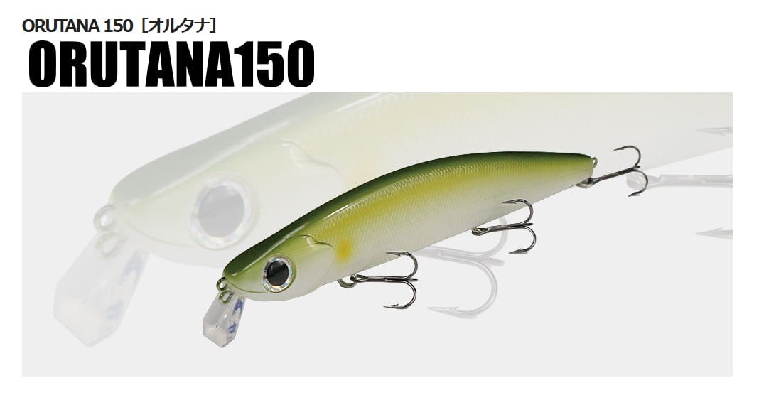 ルアー　まとめ　150個 Valleyhill / オルタナ150 | ルアーショップB－FARM