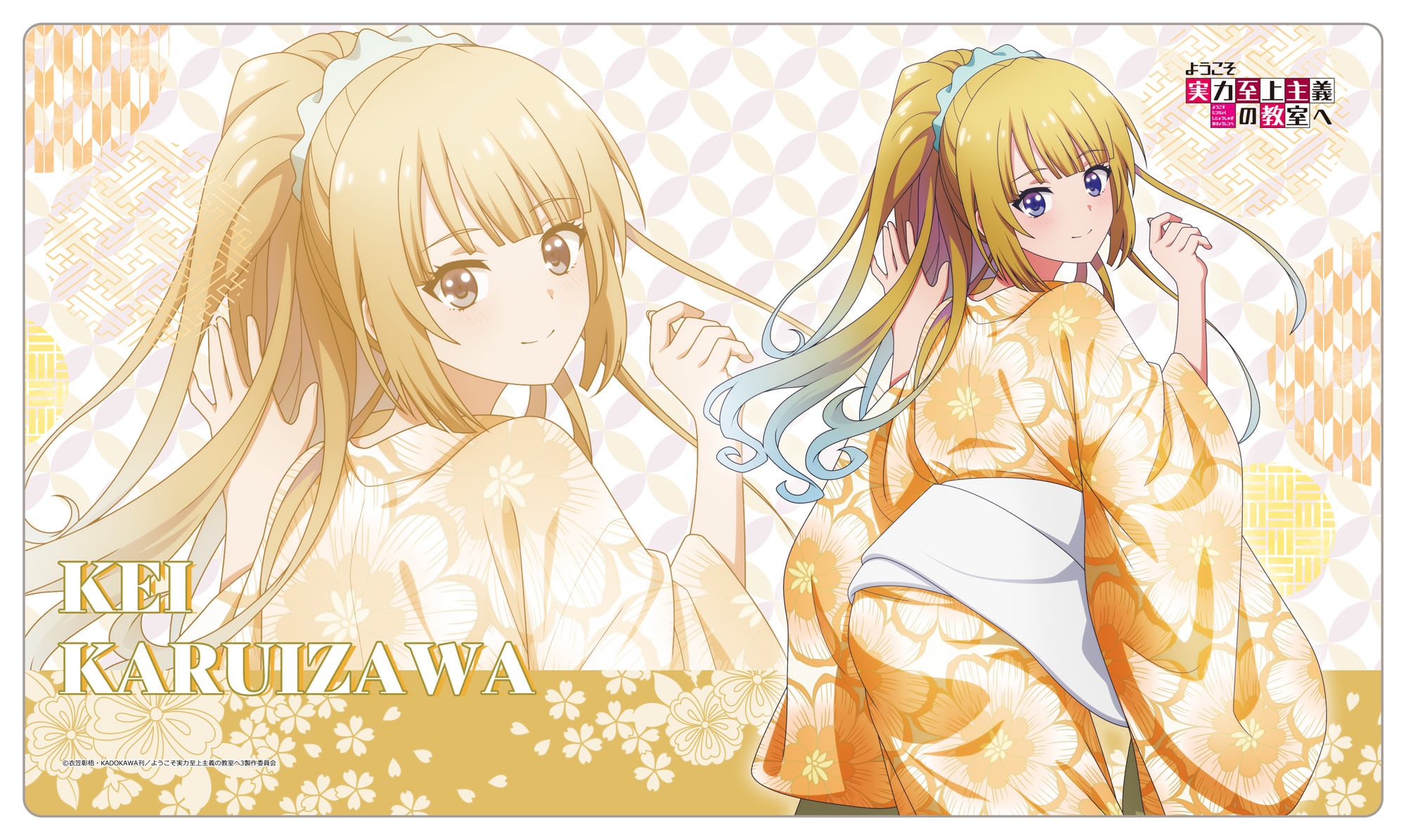 ラバーマット/マウスパッド | あるじゃんマーケット