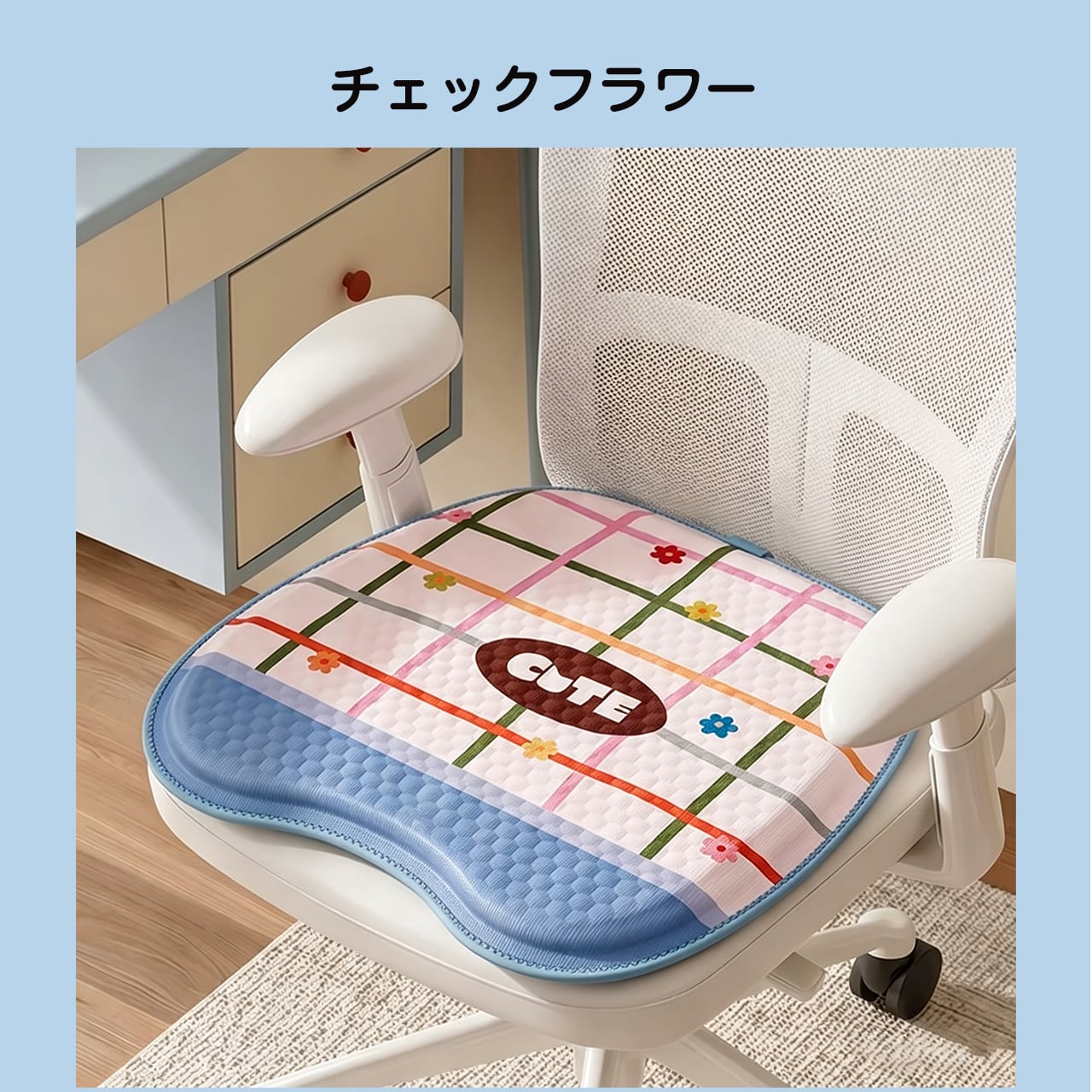 G91 . ハニカムジェルクッション｜ひんやり通気・低反発シート