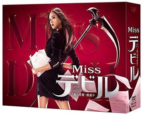 ラブひなDVD−BOX/ENDLESS♡ Amazon.co.jp: ラブひな DVD-BOX ENDLESS : 上田祐司, 堀江由衣, 倉田
