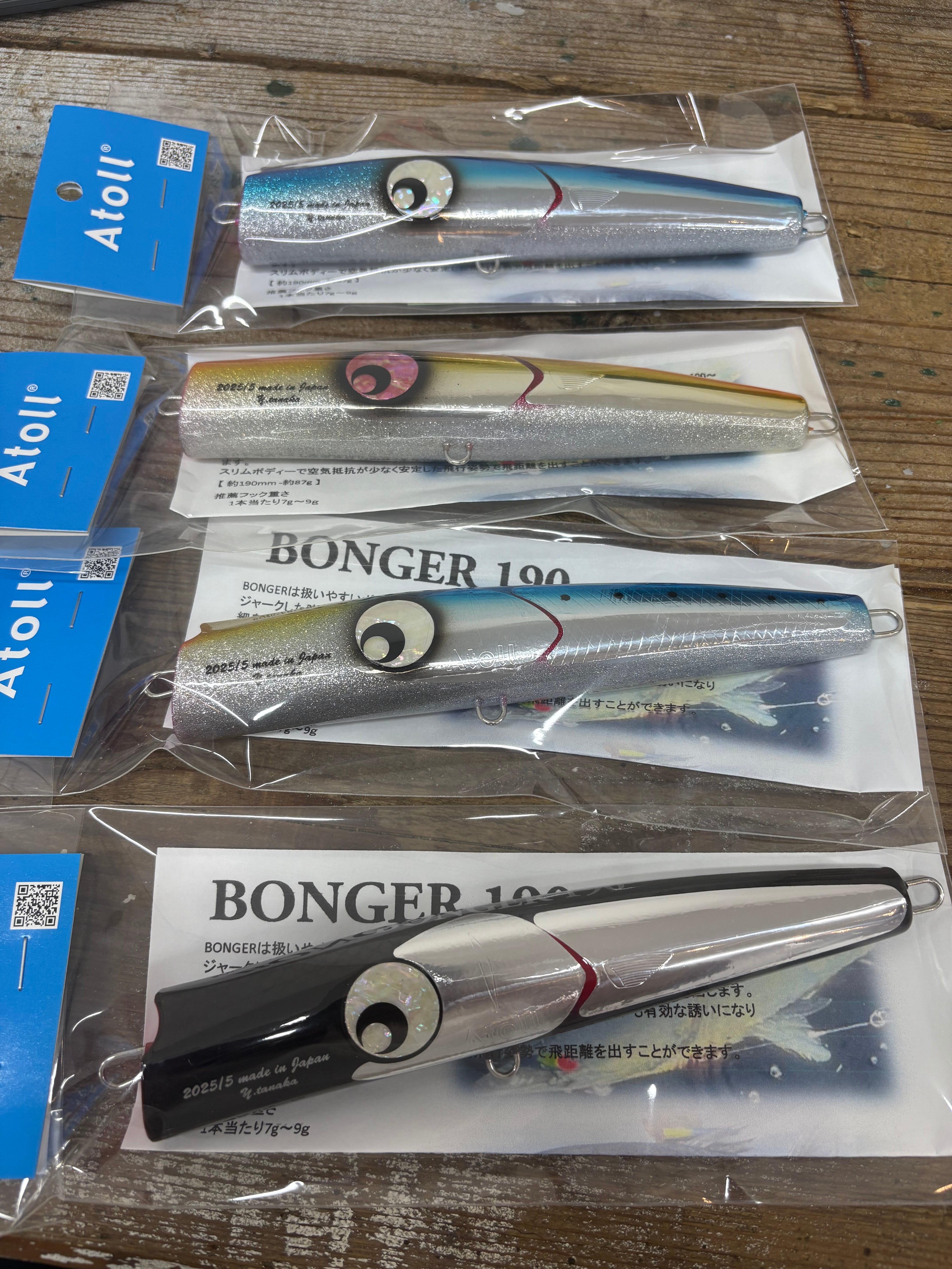 ガストン スーパーポップ250 | トミヤ ソルトウォーター ルアー専門店