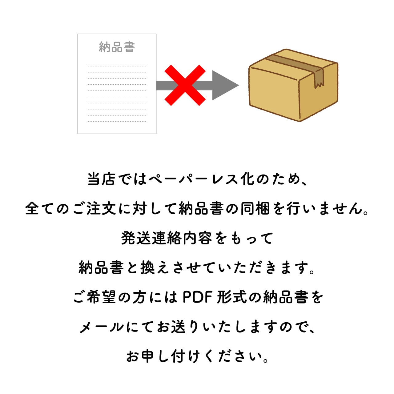 神倉（かんのくら） | 創業嘉永六年 錦味噌 小西本店BASE店