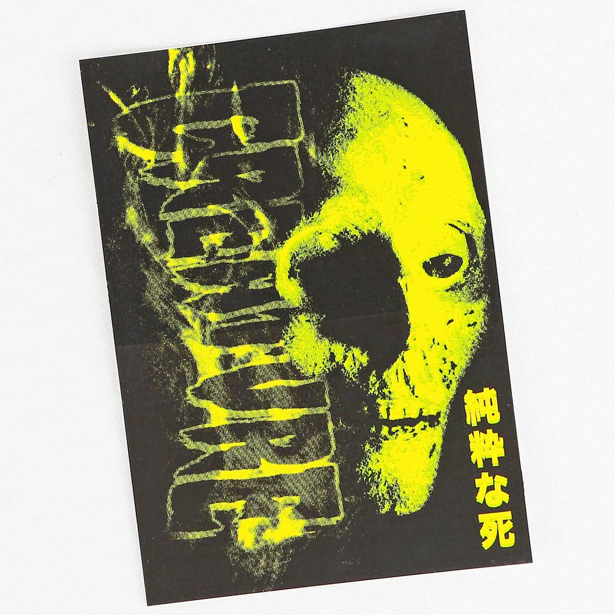 クリーチャー スケボー ステッカー Creature Mutant Sticker ロゴ