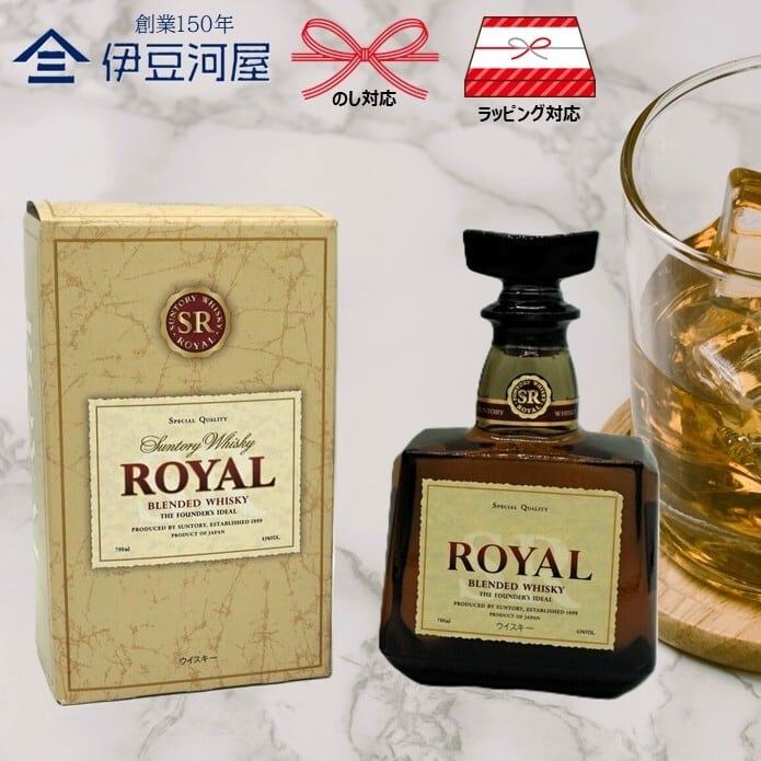 竹鶴 ピュアモルト ウイスキー 700mL 43度 白ラベル 専用カートン付