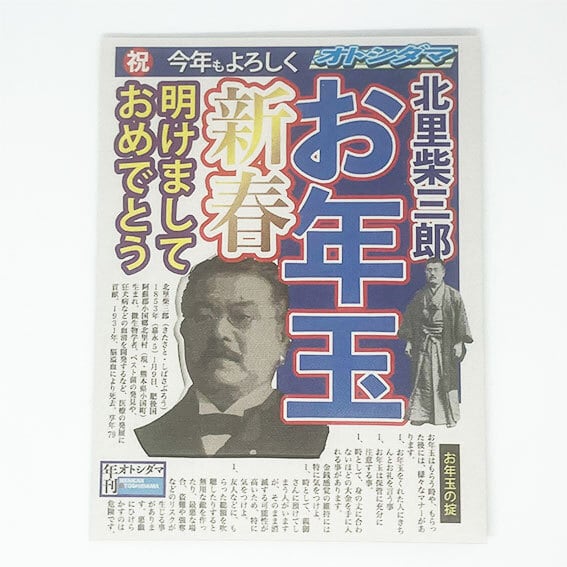 ぽち袋日本昔ばなし〜浦島太郎〜 | ぽち屋 ぽち袋日本昔ばなし〜浦島太郎〜 | ぽち屋