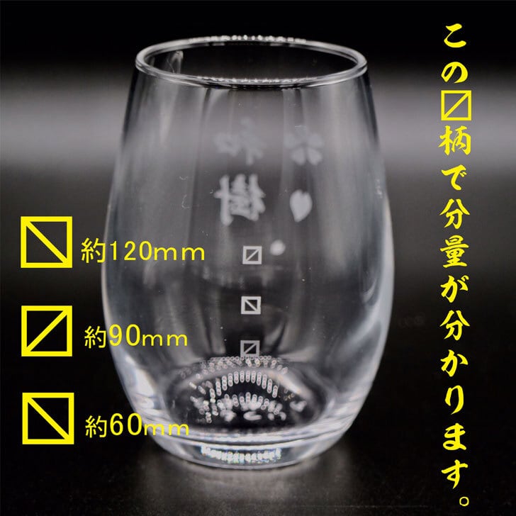 名入れ 日本酒 ギフト【 雪小町 大吟醸 51号 袋吊り 名入れ 〼柄グラス 2個 セット】 還暦祝い 誕生日 プレゼント 退職祝い 父の日 母の日 敬老の日 米寿祝い 結婚祝い 喜寿祝い 古希祝い 傘寿 白寿 米寿 記念日 お中元 お歳暮 クリスマス お正月 結婚 結婚祝い 結婚記念日 金婚式 銀婚式 感謝 福島県 ありがとう おめでとう