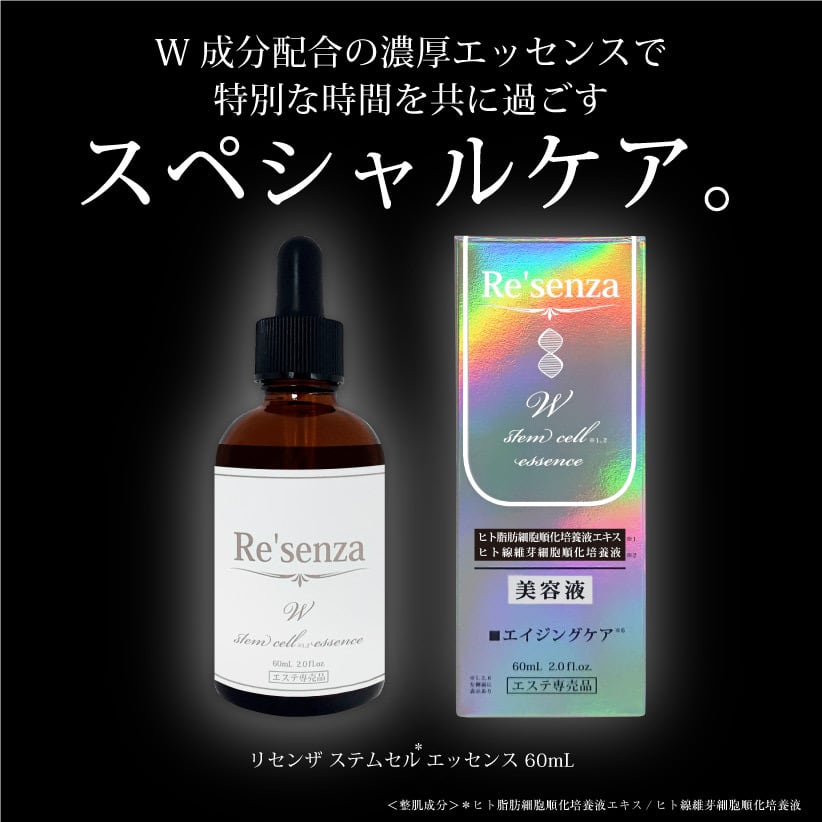 ポタポタクラブ1000mlライフエッセンス&NEWセラミック ポタポタクラブ1000mlライフエッセンス&NEWセラミック