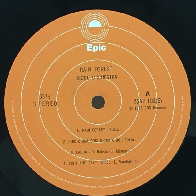 Biddu Orchestra / Rain Forest [25AP 192] - 画像3