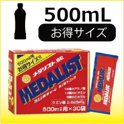 メダリスト500mL用お得サイズ | nonoma♥kawaiishop