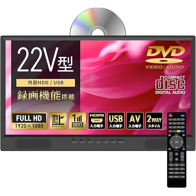 〈4K対応〉 地上・BS・110度CSデジタルハイビジョン液晶テレビ ジャンク？ 東京Deco] 14インチ 液晶テレビ 地上/BS/CSﾁｭｰﾅｰ搭載 ポータブルテレビ