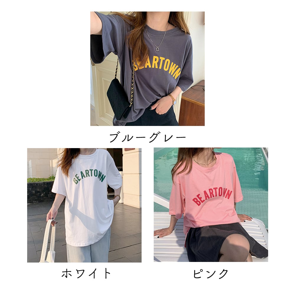 英字ロゴ 半袖 Tシャツ レディース 春夏 韓国 トップス 大人