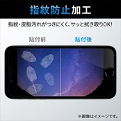 エレコム iPhone 14 / 13 / 13Pro フィルム スムース さらさら アンチグレア 反射防止 抗菌 指紋防止 マット エアーレス PM-A22AFLSTN クリア