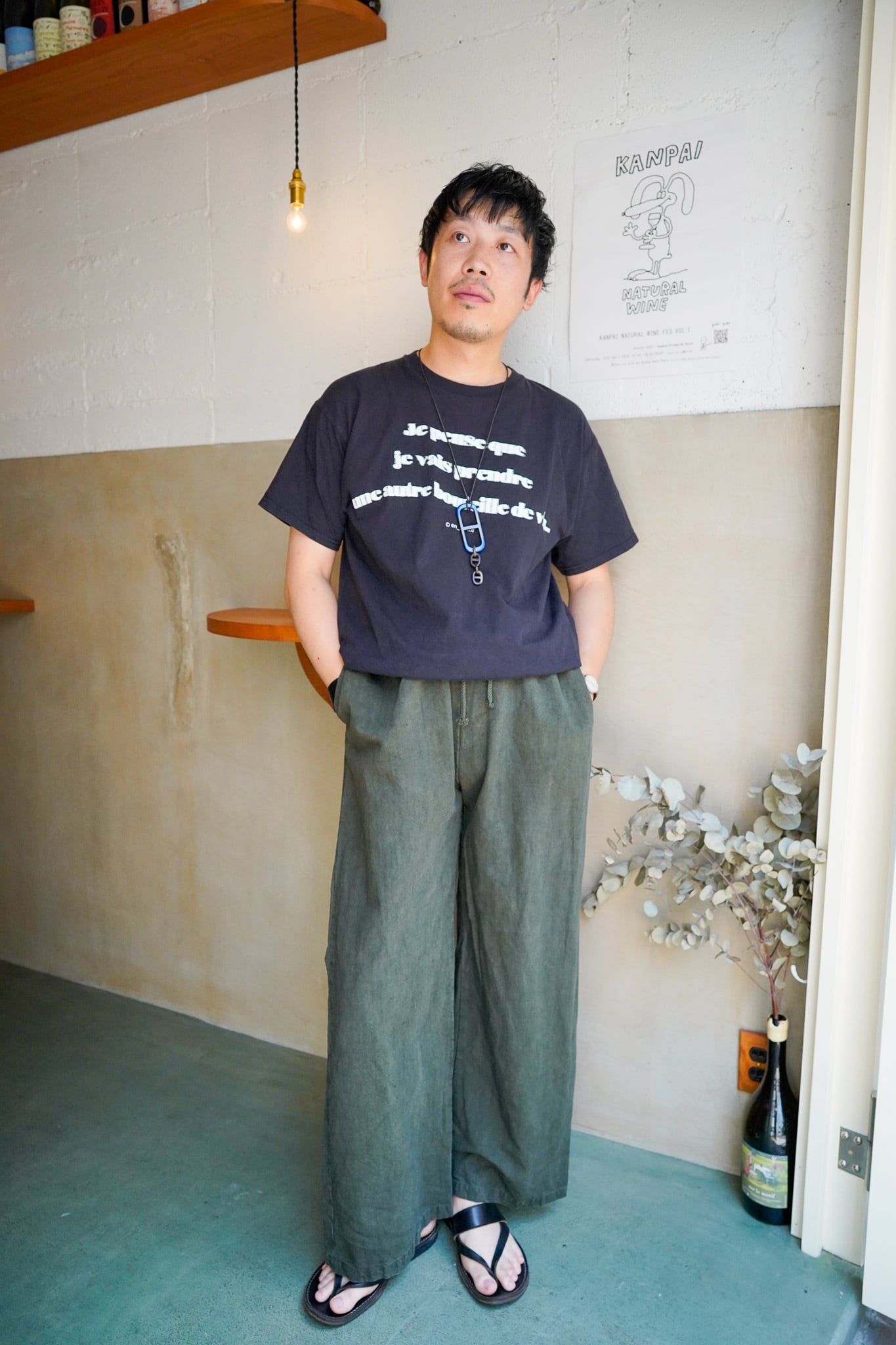from_antique