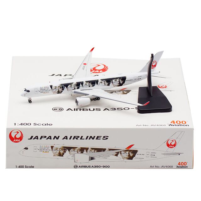 JAL 嵐サンクス特別塗装機 1/400ジェット-