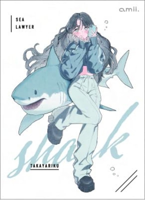 amii. sleeves 《 シャークガール 》 Art by たかやりく amii. カードスリーブ プロテクター デッキシールド (64枚) アミー あみー 【第2版】 Shark Girl