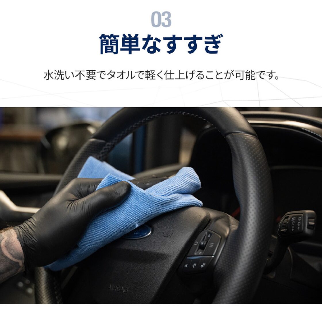 国際試験合格車内クリーナー】ラボコスメティカ オムニア OMNIA2.0