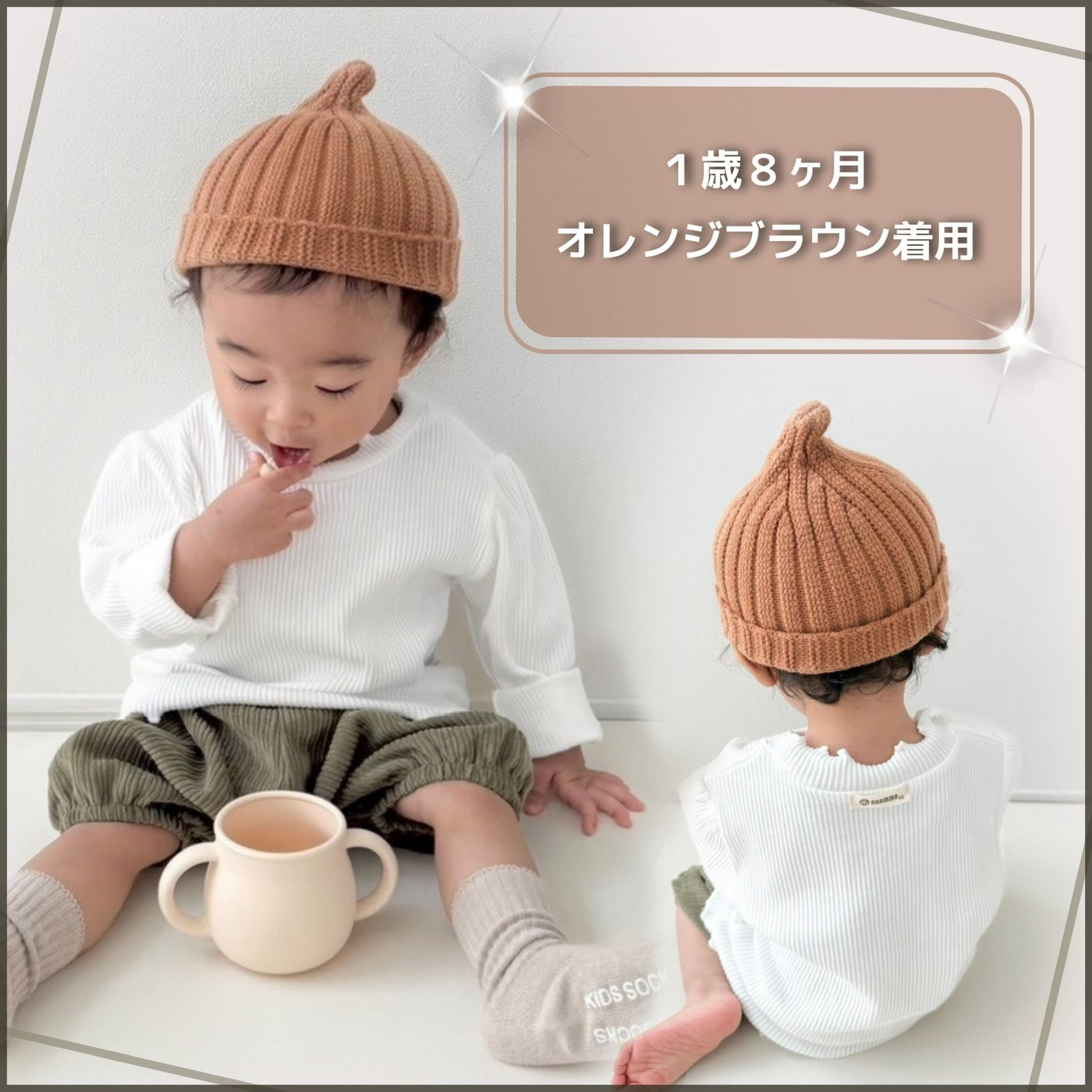 即納】ベビーどんぐりニット帽 | TAMSmuu