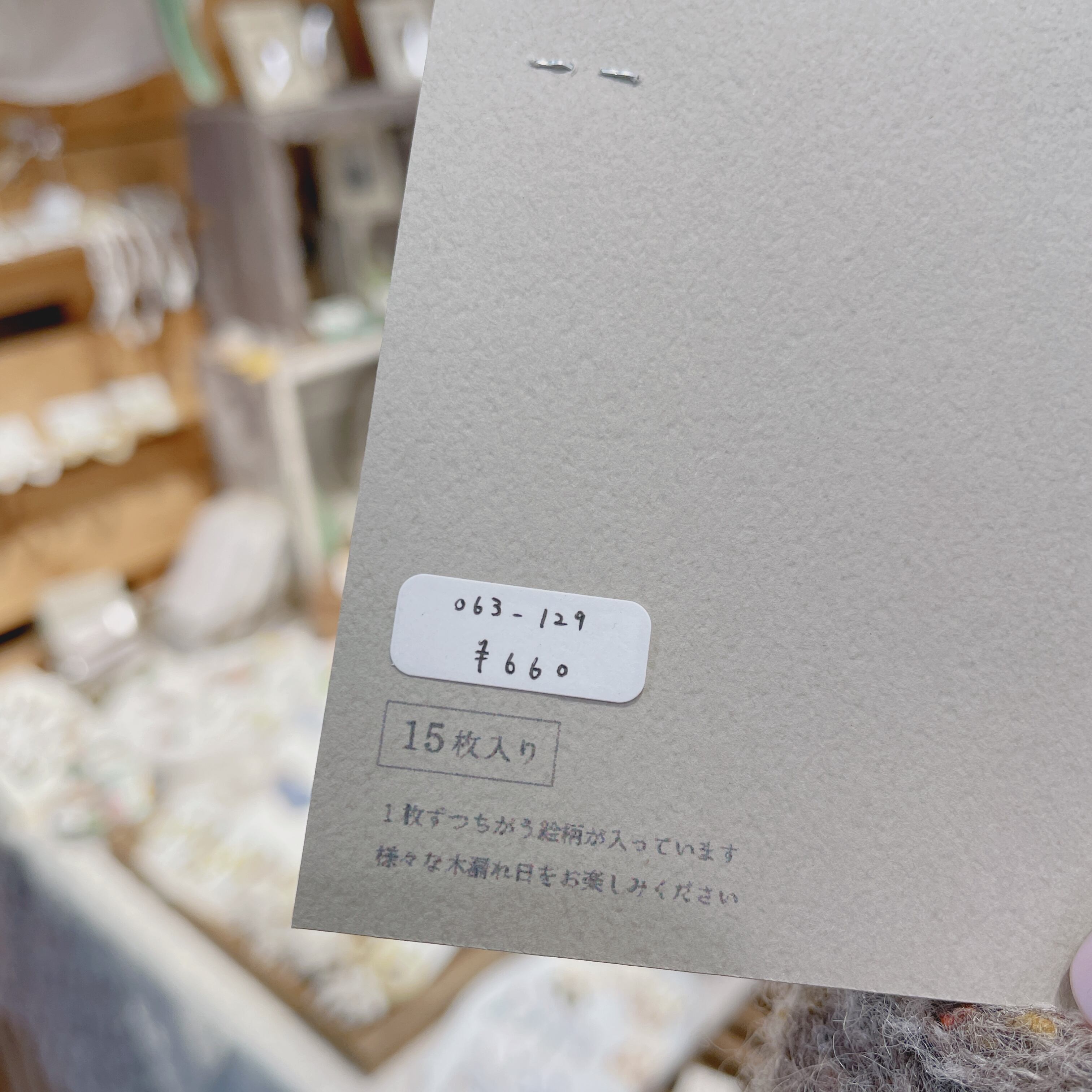 ○ choccori様専用ご購入ページ○