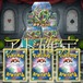 ポケカ アド確定 28000円