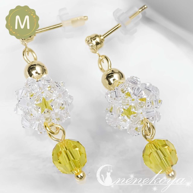 クリスタルアイスminiしずくyellow (E)