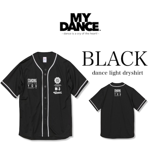 NEXT to dance dryshirts