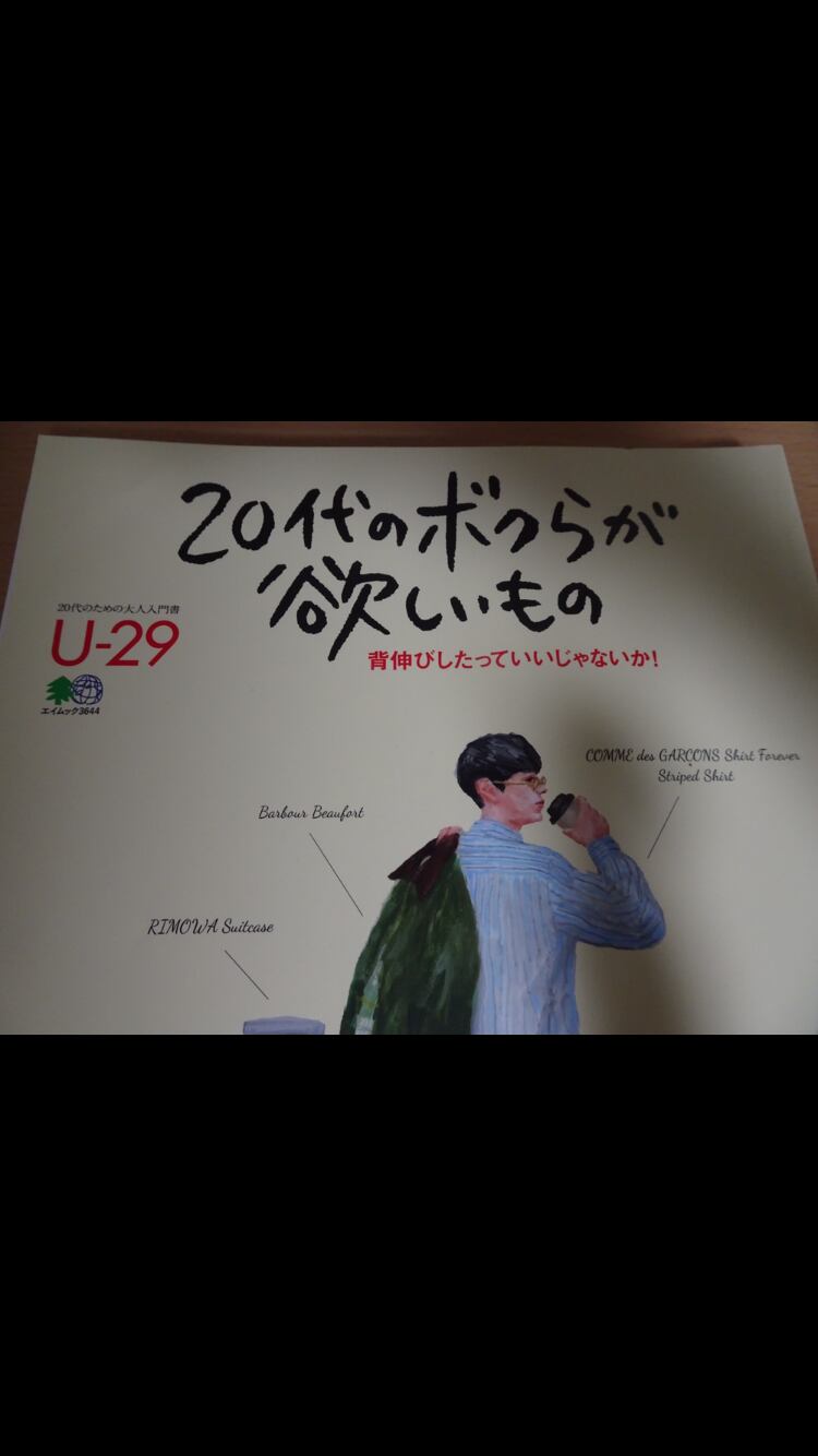 代のボクらが欲しいもの Rentabook