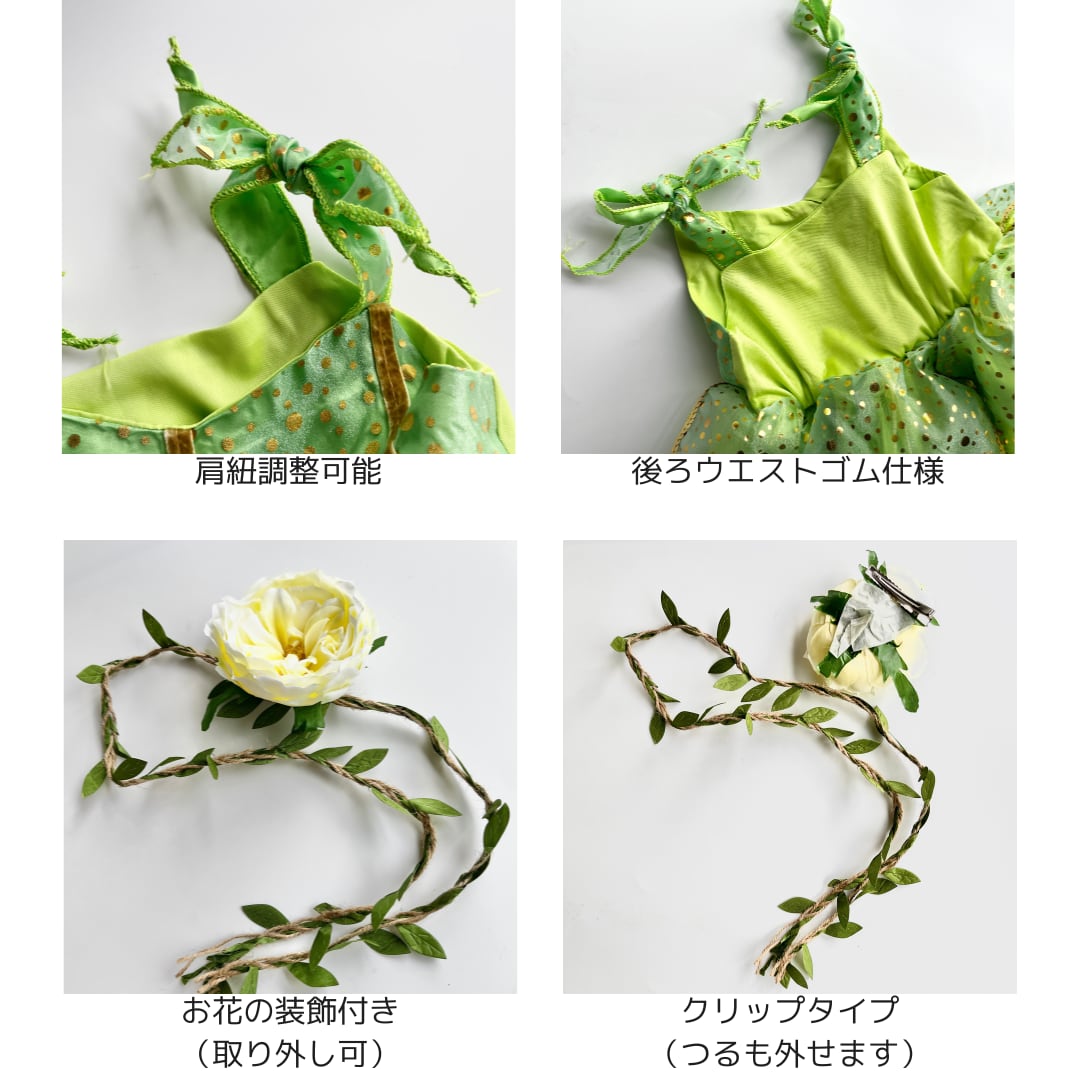 ベル様専用 専用 bellさま専用 AMVプリティーリズム 公式通販