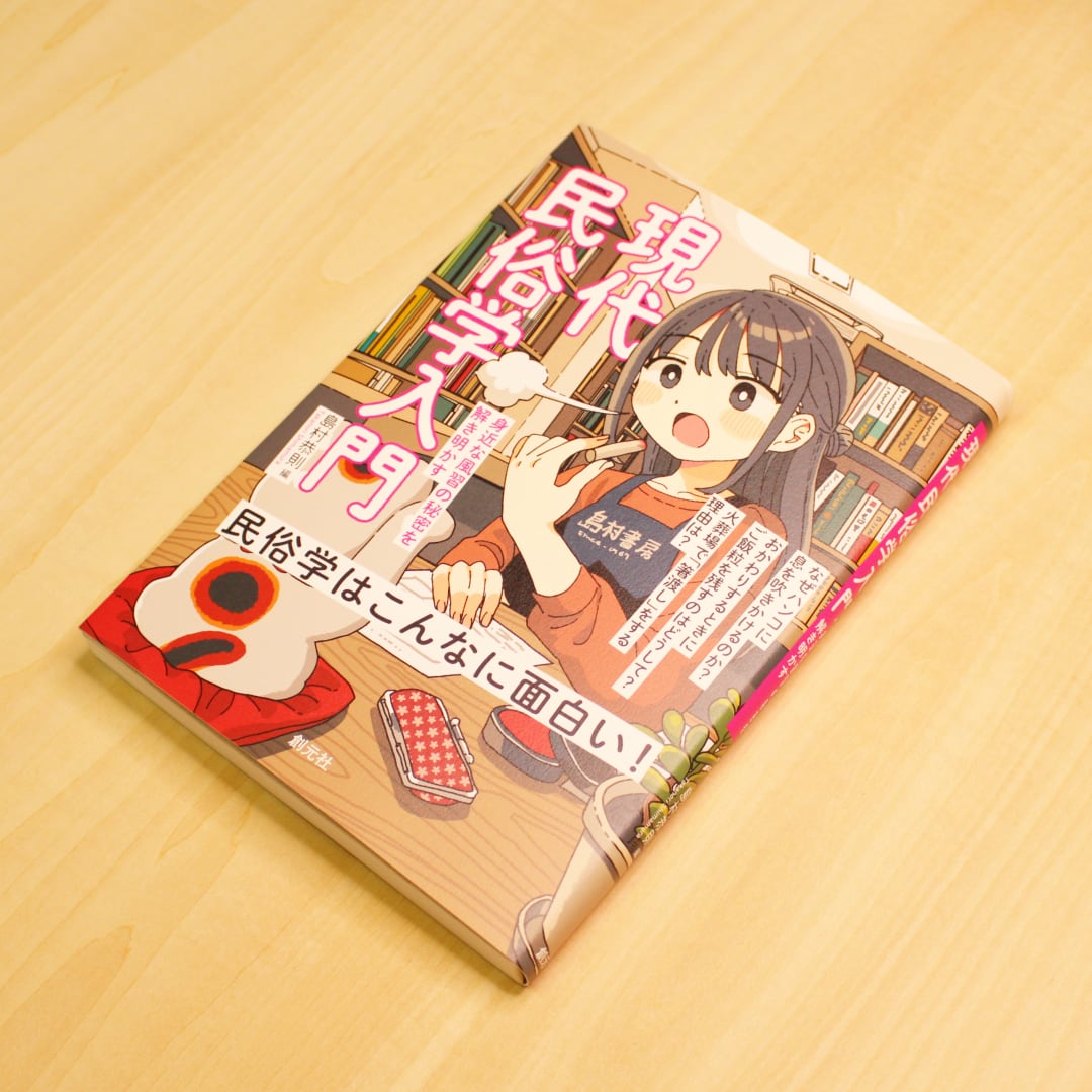 群像 1979年6月号 村上春樹 風の歌を聴け 初出 激レア