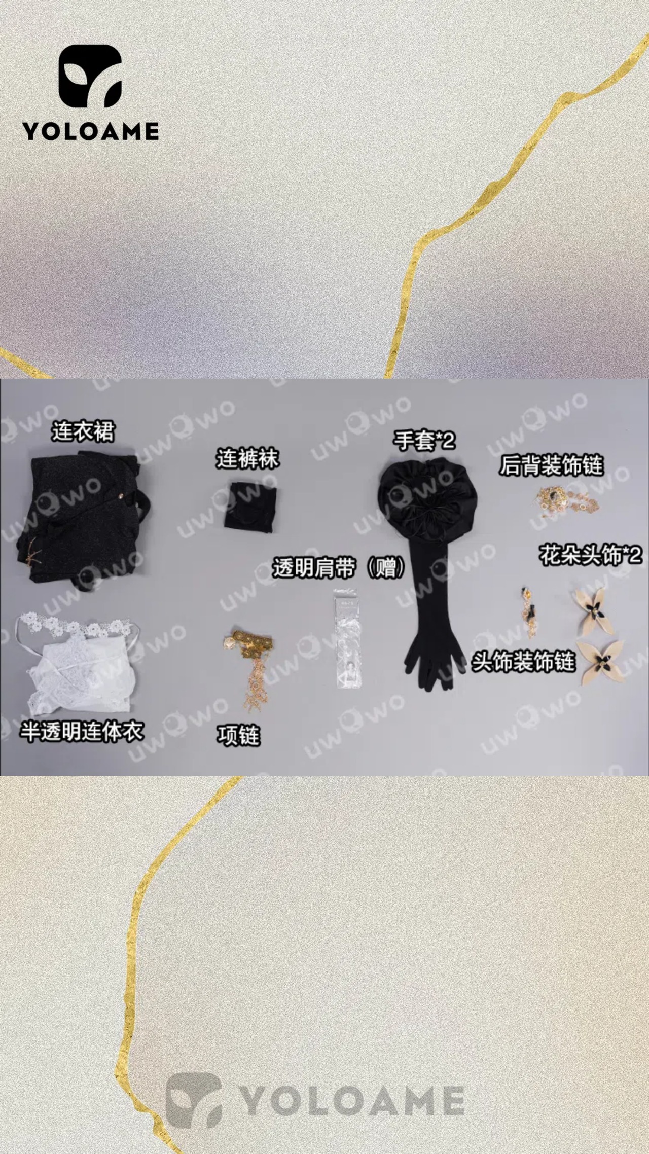 UWOWO アズールレーン ちんかい 鎮海 コスプレ衣装 礼服