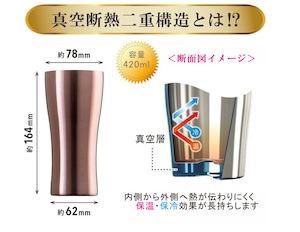 名入れ 真空断熱 ステンレス タンブラー 薔薇 ピンク 420ml 名入れギフト 記念日 父の日 母の日 名入れ 誕生日 プレゼント 送料無料