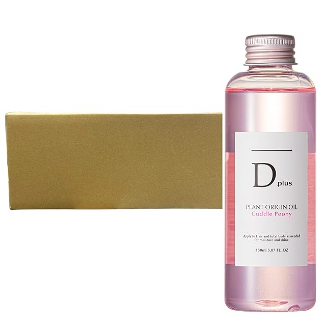 SYSTEM】EXTRA LIPID BOOSTER 95ml | PAY ID