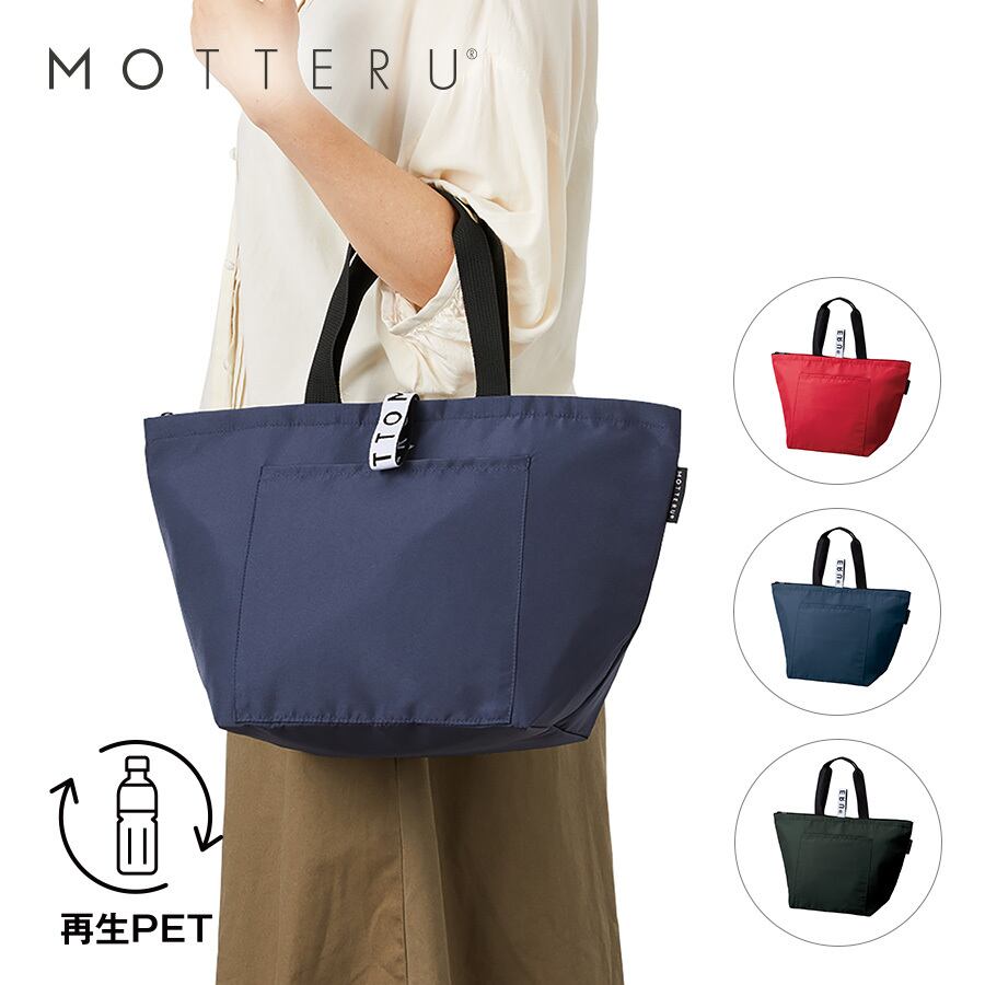 MOTTERU クルリト クーラーバッグ トートバッグ