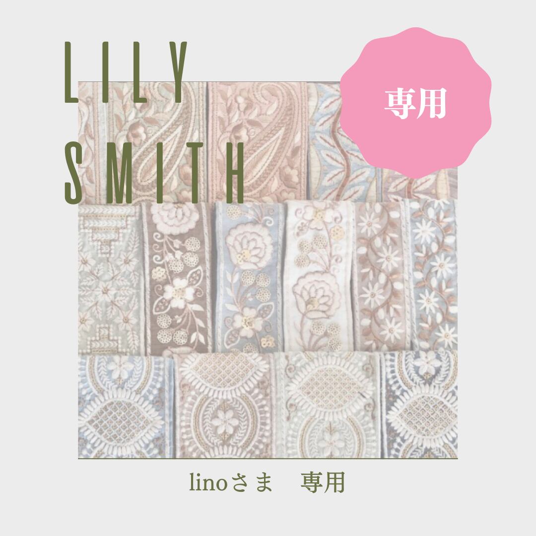 Rinka様専用 みか さま 専用 りかさま専用 rinkaさま 専用 rinkaさま