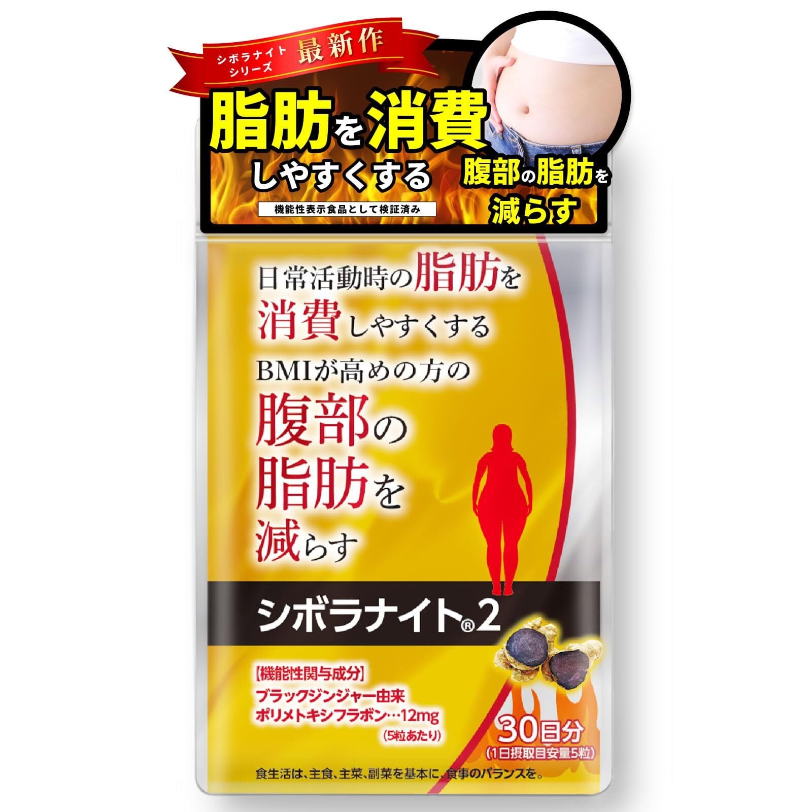 デトキシスリム 30カプセル 1ボトル | Pay ID