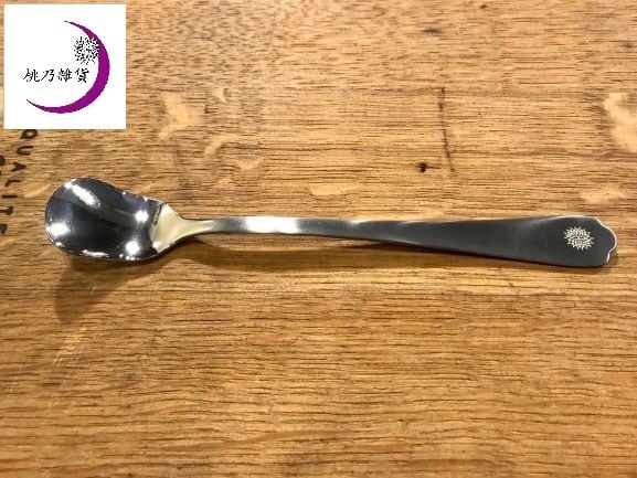 燕三条 「一生使える食器」 平スプーン | 桃乃雑貨店