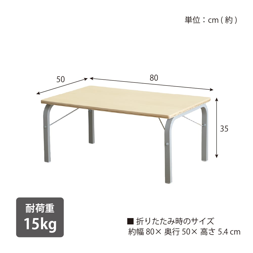 PC スクエアテーブル ホワイト 組立品【】 【公式通販】