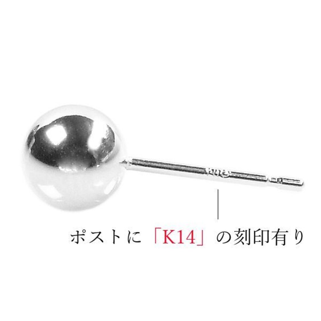 ピアス 丸玉 18k 18金 ピンクゴールド ホワイトゴールド k18 k18pg 