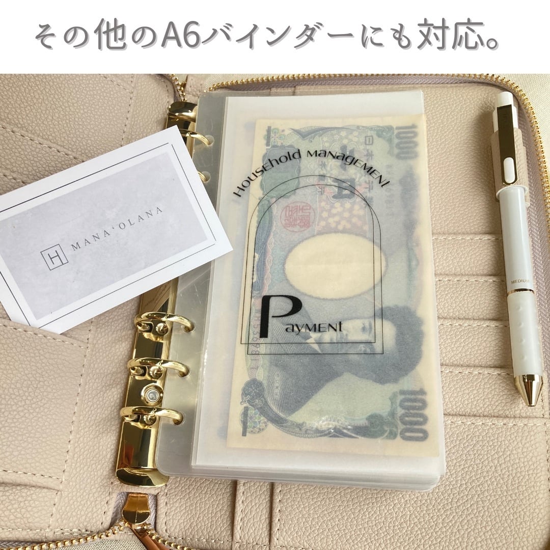 家計管理バインダーリフィル 曜日タイプ | MANA`OLANA