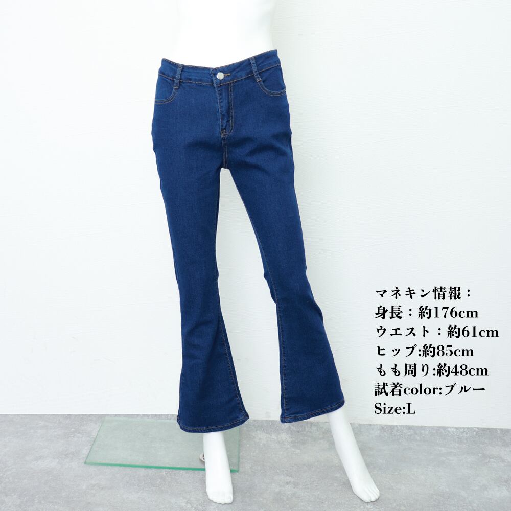 フレアデニムパンツ ハイウエスト 韓国 | mm Shop