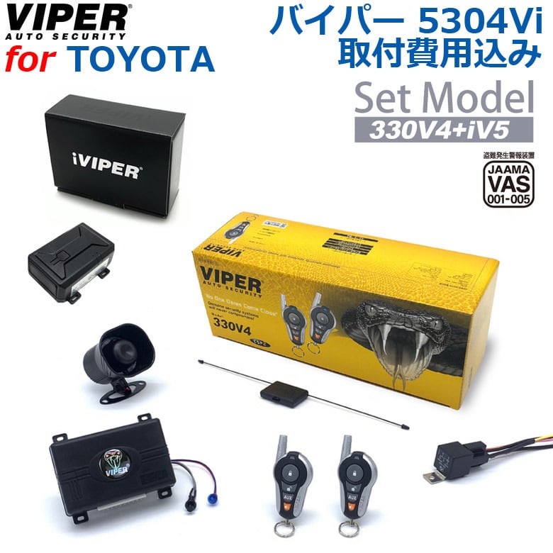 カーセキュリティーやカーオーディオなどの自動車用電装機器の販売や