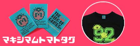 星のカービィ Congratulations Tシャツ  （ブラック）  / THE KING OF GAMES