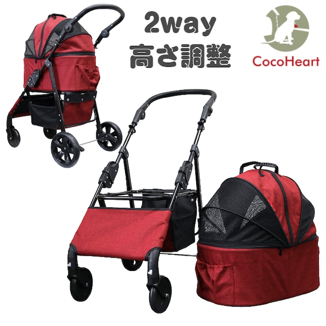 2way 甘えん坊バギー ミディアム(medium) ４輪 ペットカート (ワインレッド) ペットバギー 小型犬～中型犬