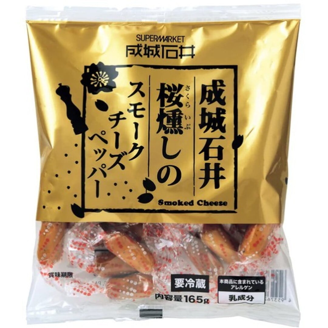 〈成城石井〉桜燻しのスモークチーズ ペッパー 165g