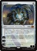 MTG《霊気灯/The Aetherspark(DFT)》日本語