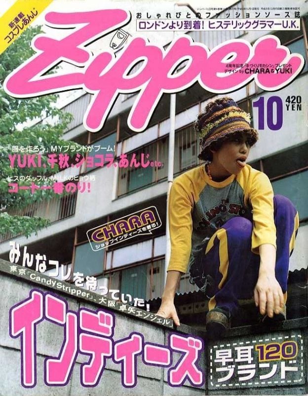 Zipper ジッパー 051 | magnif
