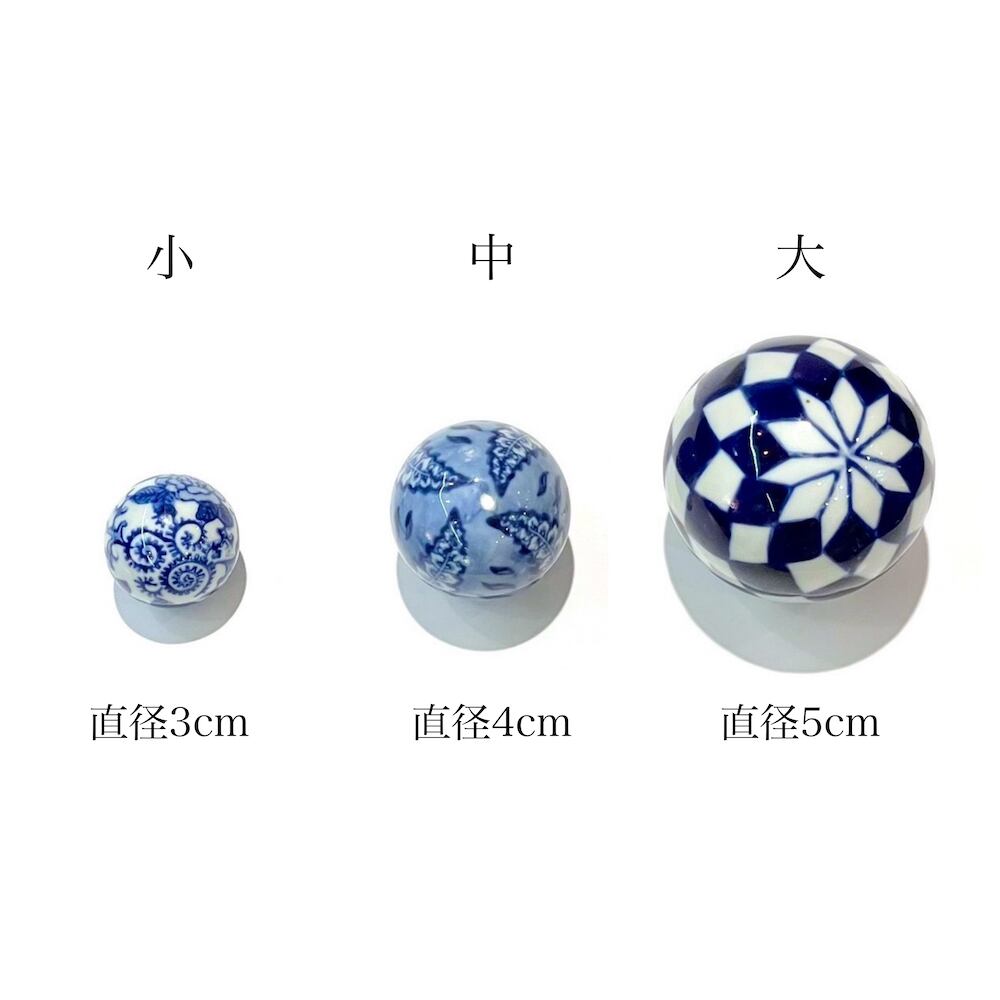 【お得な浮き球大中小セット】 6cm/4cm/3cm 青　紺　和柄 ビオトープ お得な浮き球大中小セット】 6cm/4cm/3cm 青 紺 和柄 ビオトープ
