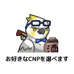 CNPステッカー（6枚）