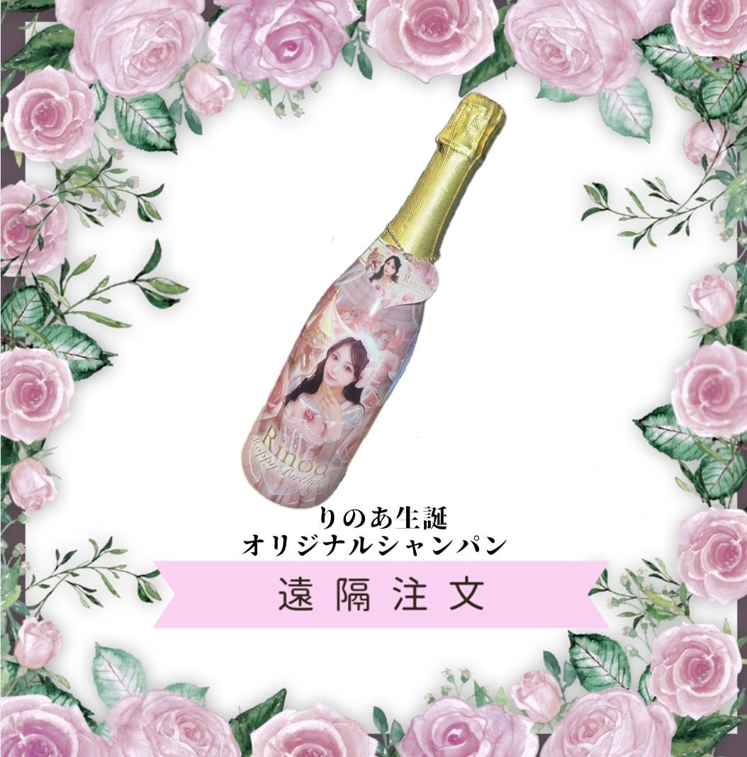 エンジェル・ドゥミセック | mauve