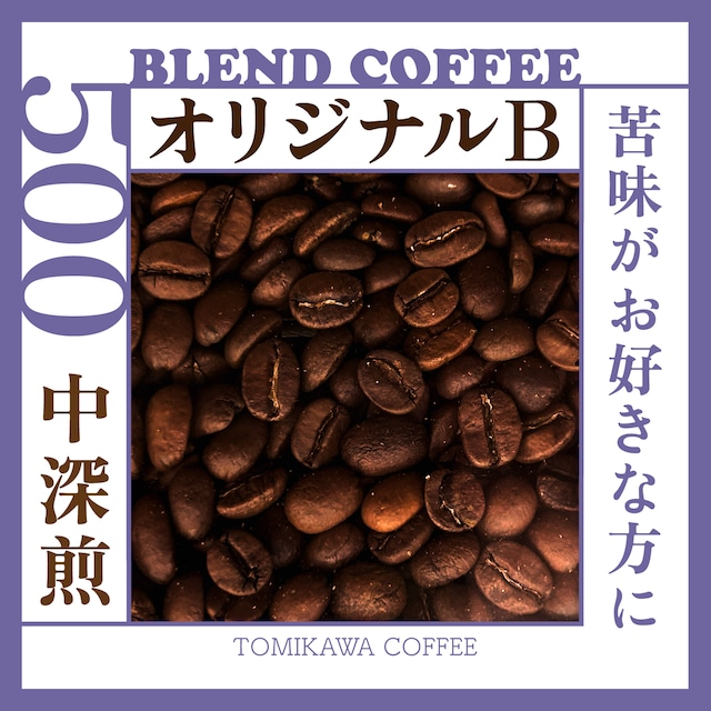 インスタントコーヒー　100g