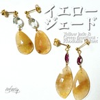 一点物！イエロージェード　デザインピアス